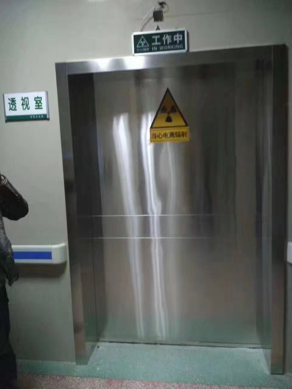乐山铅防护门安装厂家视频